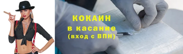 COCAINE Баксан