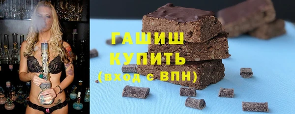 дистиллят марихуана Балахна