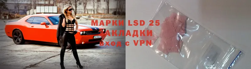 Лсд 25 экстази ecstasy  даркнет сайт  Белорецк 